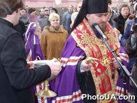 Освящение мемориальной доски, открытой в честь Галицко-Буковинского куреня Сечевых Стрельцов