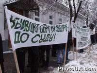 Пикетирование посольства Польши представителями политических партий Украины с требованием отставки польского министра внутренних дел в связи с гибелью в этой стране украинского гражданина Сергея Кудри.