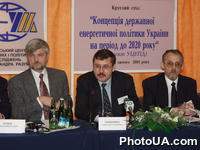 Круглый стол "Концепция государственной энергетической политики Украины на период до 2020 года", который проводился УЦЕПИ им. А.Разумкова. На фото президент Центра А. Гриценко, генеральный директор А. Рачок, директор энергетических программ В. Сапрыкин