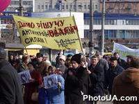 Колонна участников акции "Украина без Кучмы" с лозунгом "Дадим решительный отпор антиукраинским силам!" в рамках акций протеста, запланированных Форумом национального спасения и Общественным комитетом защиты Конституции "За Украину без Кучмы"