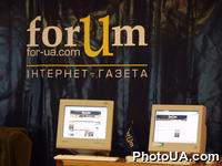 Презентация информационно-политической интернет-газеты "ForUm" в УНИАН