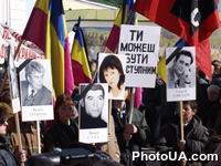 Участники митинга-похода Памяти и Предостережения, организованного Форумом национального спасения и партией "Батькивщина", с портретами Ю. Тимошенко. В. Гетьмана, В. Черновила, В. Стуса