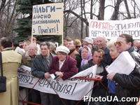 Демонстрация всеукраинской чернобыльской народной партии "За благосостояние и социальную защиту народа" в защиту прав чернобыльцев и потерпевших вследствии Чернобыльской катастрофы возле Верховного Совета Украины