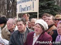 Демонстрация и митинг всеукраинской чернобыльской народной партии "За благосостояние и социальную защиту народа" в защиту прав чернобыльцев и потерпевших вследствии Чернобыльской катастрофы возле Верховного Совета Украины