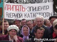 Демонстрация и митинг всеукраинской чернобыльской народной партии "За благосостояние и социальную защиту народа" в защиту прав чернобыльцев и потерпевших вследствии Чернобыльской катастрофы возле Верховного Совета Украины