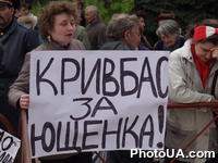 Участники пикетирования Верховного Совета Украины в последний день слушаний отчета правительства "О ходе выполнения программы деятельности Кабмина Украины "Реформы во имя благосостояния" в 2000 году"