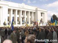 Пикетирование Верховного Совета Украины членами прапвоцентристских партий - участниками акции в поддержку правительства Виктора Ющенко "Правительству украинской надежды - всенародную поддержку!"