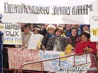 Участники пикетирования Верховного Совета Украины в поддержку правительства Виктора Ющенка "Правительству украинской надежды - всенародную поддержку!" с призывом "Ющенко! Не отдавай Украину кланам!"