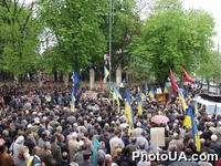Участники акции в поддержку правительства Виктора Ющенко "Правительству украинской надежды - всенародную поддержку!" у стен Верховного Совета Украины