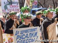Праздник "Юморина-2001" в Одессе