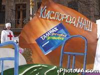 Праздник "Юморина-2001" в Одессе