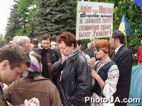 Представители Патриотической партии Украины - участники пикетирования ВС Украины с требованием начать ВС процедуру импичмента Президента
