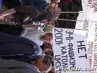 Акция протеста против визита в Украину Папы Римского Иоанна Павла II, организованная Союзом православных братсв Украины при поддержке Славянской партии, Конгресса Российских организаций Украины, ЗУБРа у стен ВС Украины