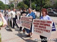 Акция пртеста у стен Киевской госадминистрации против строительства домов для "новых украинцев" по ул. Тургеневской в Киеве