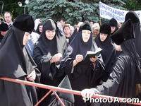 20-тысячный крестный ход притив визита Папы Римского Иоанна Павла II в Украину. Крестный ход пройдет от Киево-Печерской Лавры в направлении Верховного Совета и Администрации Президента Украины, где будут проведены молитвенные остановки