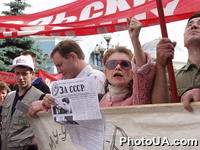 Митинг протеста против праздничных мероприятий по случаю 5-й годовщины принятия Конституции Украины, которые состоятся в Национальной опере Украины в Киеве