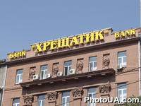 Здание банка "Крещатик" в Киеве