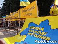 Пикетирование Верховного Совета Украины представителями Союза молодежи регионов с требованием принять соответствующие законодательные решения по проблемам налогообложения предпринимательской деятельности