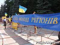 Пикетирование Верховного Совета Украины представителями Союза молодежи регионов с требованием принять соответствующие законодательные решения по проблемам налогообложения предпринимательской деятельности