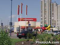 Ресторан "McDonald's" на Харьковском массиве в Киеве