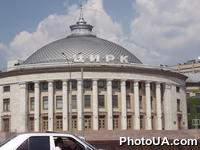 Киевский цирк