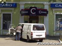Магазин "Секунда" в Киеве
