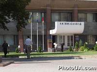 Здание строительной компании "Киевгорстрой"