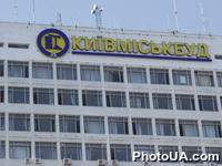 Административное здание строительной компании "Киевгорстрой"