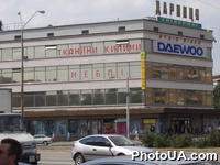 Универмаг "Дарница" на Ленинградской площади в Киеве