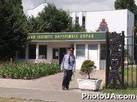 Вход в Киевский институт внутренних дел Украины
