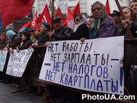 Митинг у стен Кабинета Министров Украины, организованный Всеукраинской Чернобыльской народной партией "За благосостояние и социальную защиту народа" в защиту прав чернобыльцев