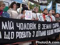 Пмкетирование Верховного Совета Украины в рамках всеукраинской акции протеста в защиту социальных прав чернобыльцев, организованная "Союзом Чернобыль Украины".