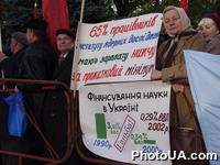 Пикетирование Верховного Совета Украины в рамках всеукраинской акции протеста в защиту социальных прав чернобыльцев, организованная "Союзом Чернобыль Украины".