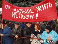 Пикетирование Верховного Совета Украины в рамках всеукраинской акции протеста в защиту социальных прав чернобыльцев, организованная "Союзом Чернобыль Украины".