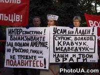 Пикетирование Верховного Совета Украины в рамках всеукраинской акции протеста в защиту социальных прав чернобыльцев, организованная "Союзом Чернобыль Украины"