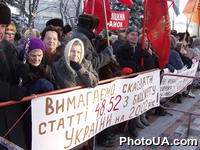 Акция протеста у стен Верховного Совета Украины против принятия пардламентом бюджета-2002 в предложенной правительством редакции