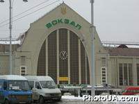 Здание Киевского городского вокзала