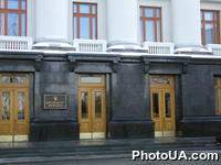 Администрация Президента Украины