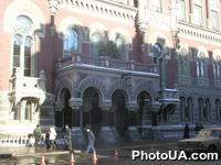 Здание Национального банка Украины