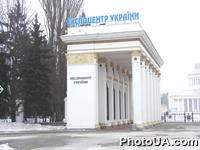 Центральний вход к павильонам Национального выставочного центра Украины "Экспоцентр Украины", г. Киев