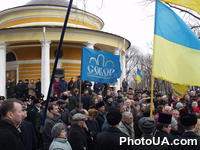 Панихида и митинг посвященные 84-й годовщине памяти Героев Крут (парк "Аскольдова могила", г. Киев)