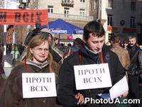 Акция "Влюбленные против всех", посвященная Дню Святого Валентина. Организатор блок "Против всех"  (г. Киев, ул. Крещатик - ст. м. "Крещатик"- пл.
 Независимости).