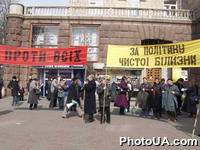 Акция блока "Против всех" под названием "За политику чистого белья" на Крещатике в Киеве