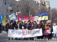 Акция "Нет-реабилитации эсэсовцев, нет-забвению фашистских преступлений! Да-миру и единству народов Украины!", проводимая по инициативе Всеукраинского еврейского конгресса и Антифашистского комитета против реабилитации дивизии СС "Галичина"