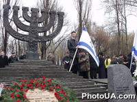 День памяти жертв Холокоста. В Киеве в Бабьем Яре у памятника "Менора" прошел митинг памяти и солидарности с народом Израиля. Организаторы-Еврейская конфедерация Украины и Киевская городская еврейская община