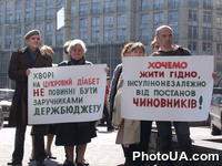 Акция протеста против отечественніх инсулинов, организованная возле здания УНИАН, где проходит пресс-конференция руководства Министерства здравоохранения Украины по вопросу обеспечения больных сахарным диабетом инсулинами