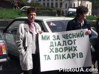 Акция протеста против отечественніх инсулинов, организованная возле здания УНИАН, где проходит пресс-конференция руководства Министерства здравоохранения Украины по вопросу обеспечения больных сахарным диабетом инсулинами