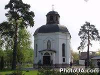 Часовня, построенная в честь памяти жертв катастрофы в Киеве на левом берегу Днепра