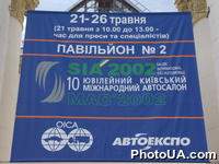 10-й Киевский Международный автосалон SIA'2002