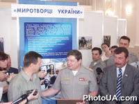 В Украине отмечается День миротворца. Встреча министра обороны Украины В.Шкидченко и народного депутата Украины А.Кузьмука с военнослужащими, принимавшими участие в миротворческих операциях. В.Шкидченко, О.Кузьмук, военный фотокор А.Клименко